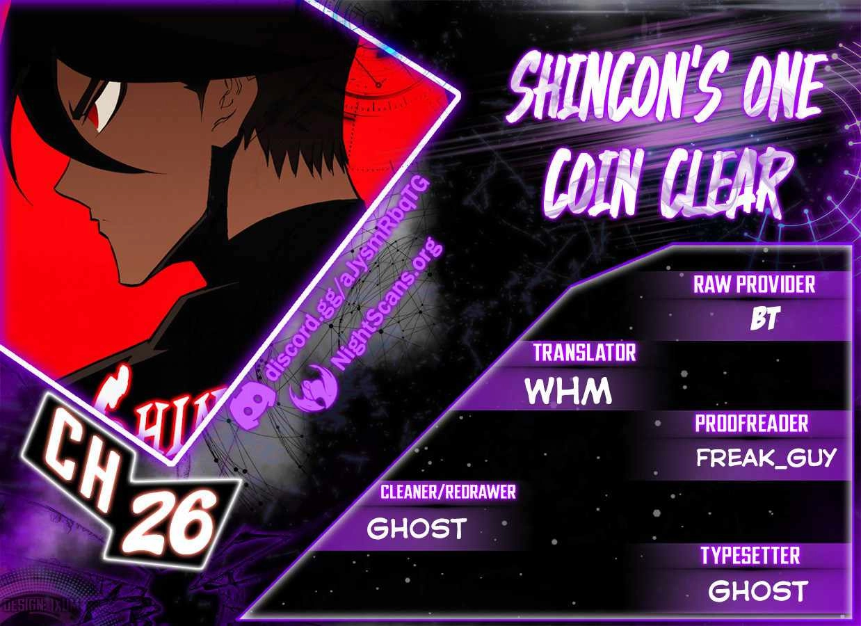 Shincon's One Coin Clear Chapter 26 1